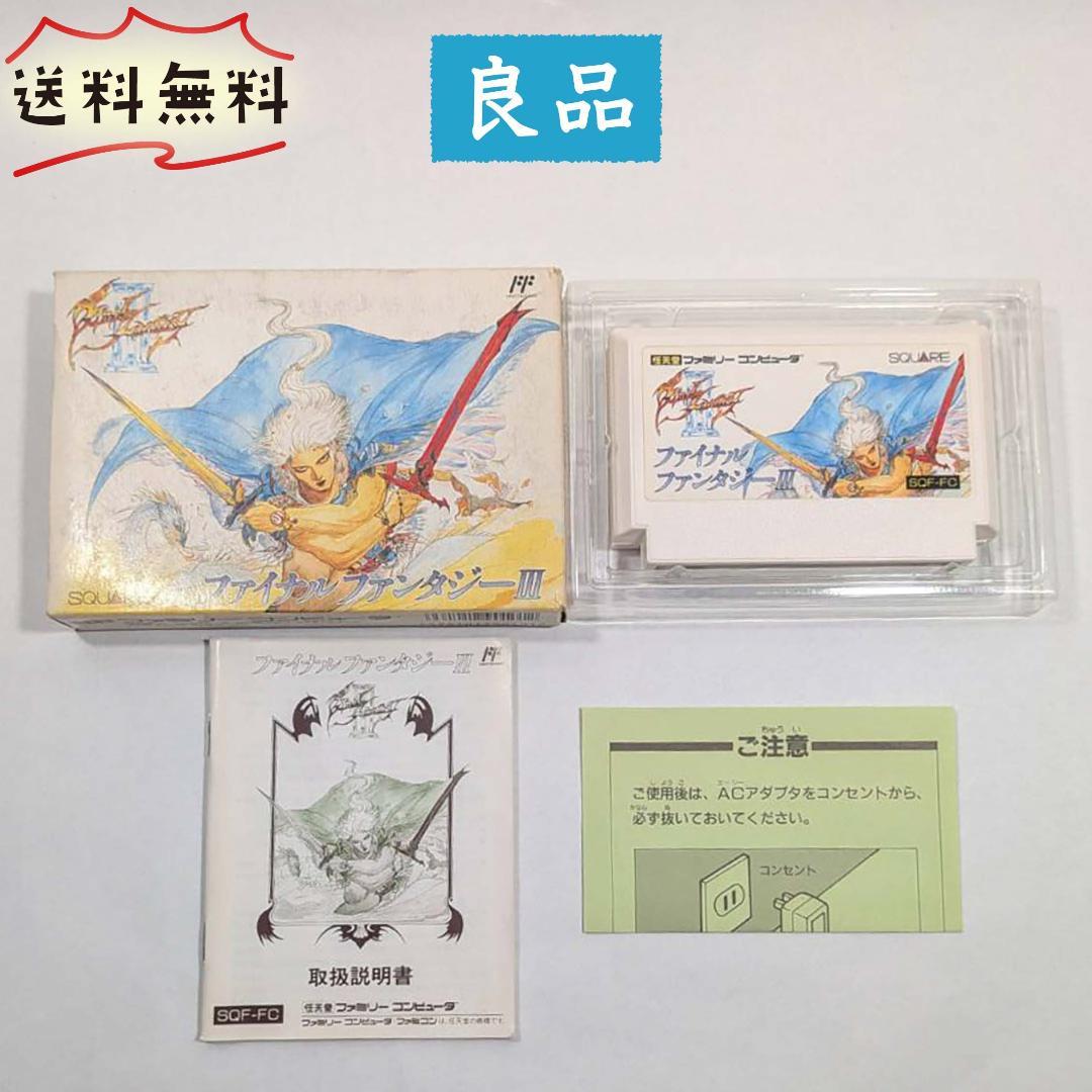 【良品】FC / 最终幻想3 / 含盒说明书 / 已确认可运行