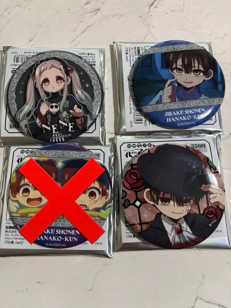 Jibaku Shounen Hanako-kun Happiness Can Badge Lottery Hanako-kun Lucky Can Badge Yashiro Nene