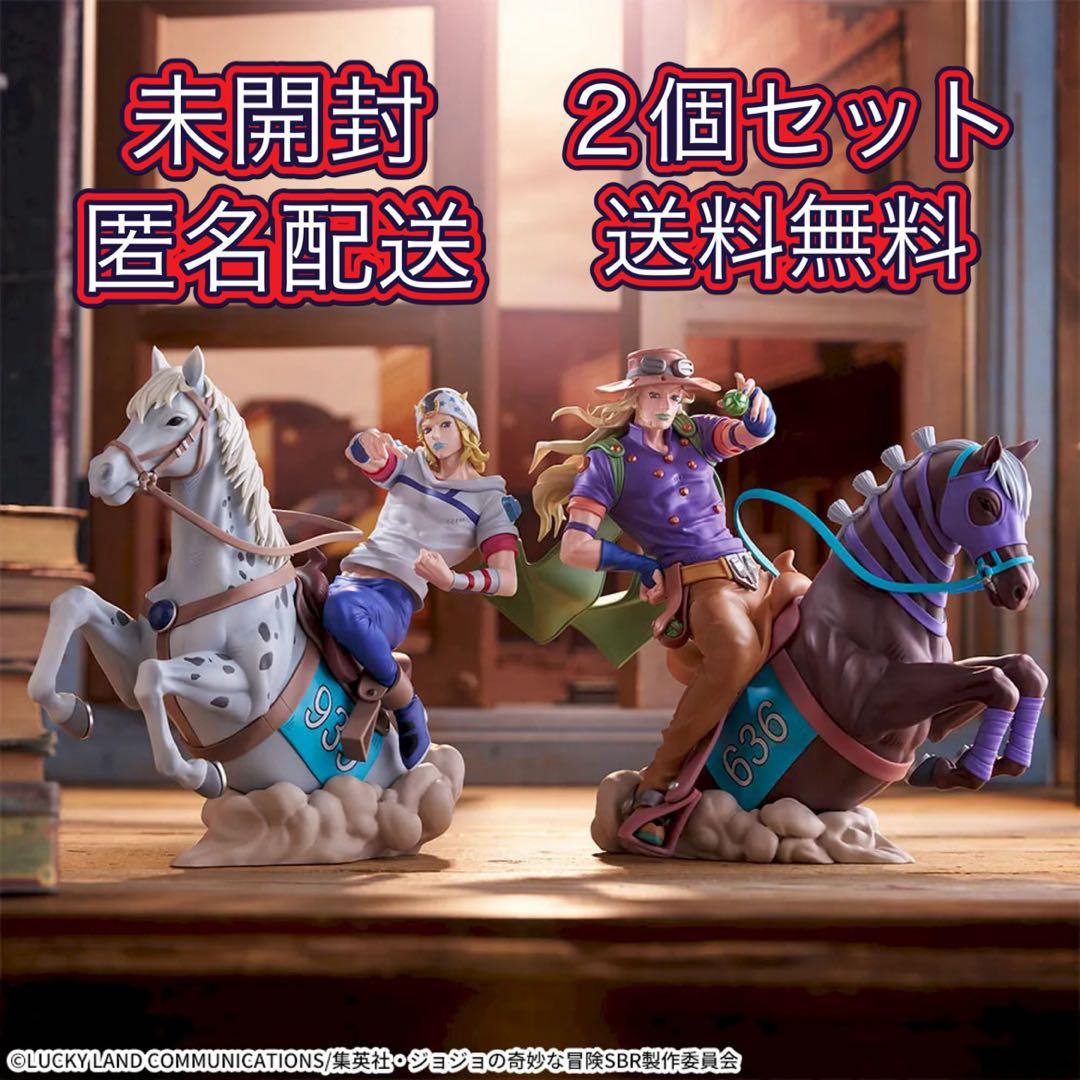 JoJo's Bizarre Adventure XrossLinkMAX Johnny Giorno 2-Type Set