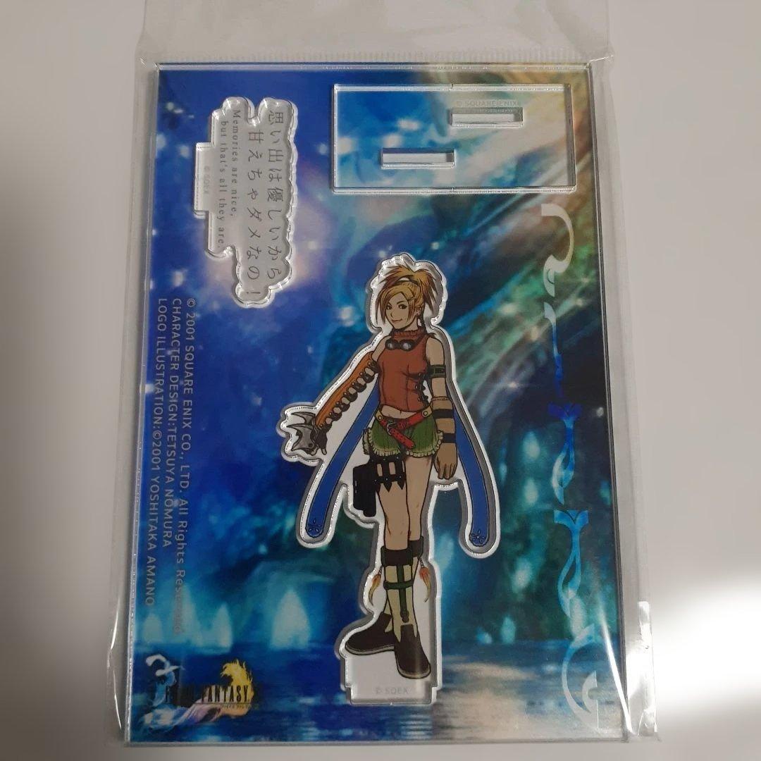 FINAL FANTASY X Rucksack Acrylic Stand