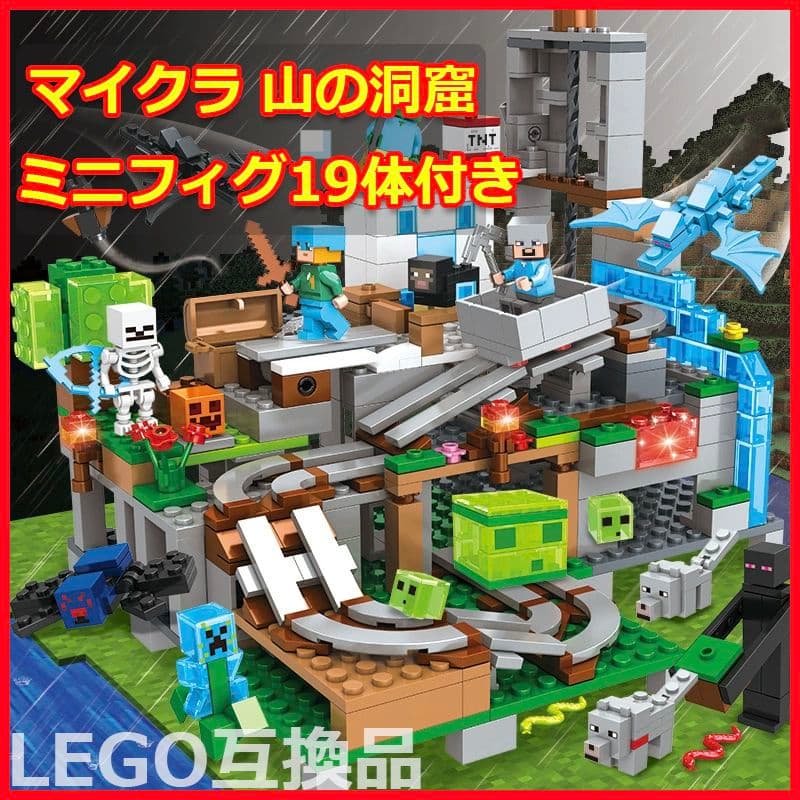 ⑳ LEGO Compatible Toy Minifig Minecraft Style Bulk