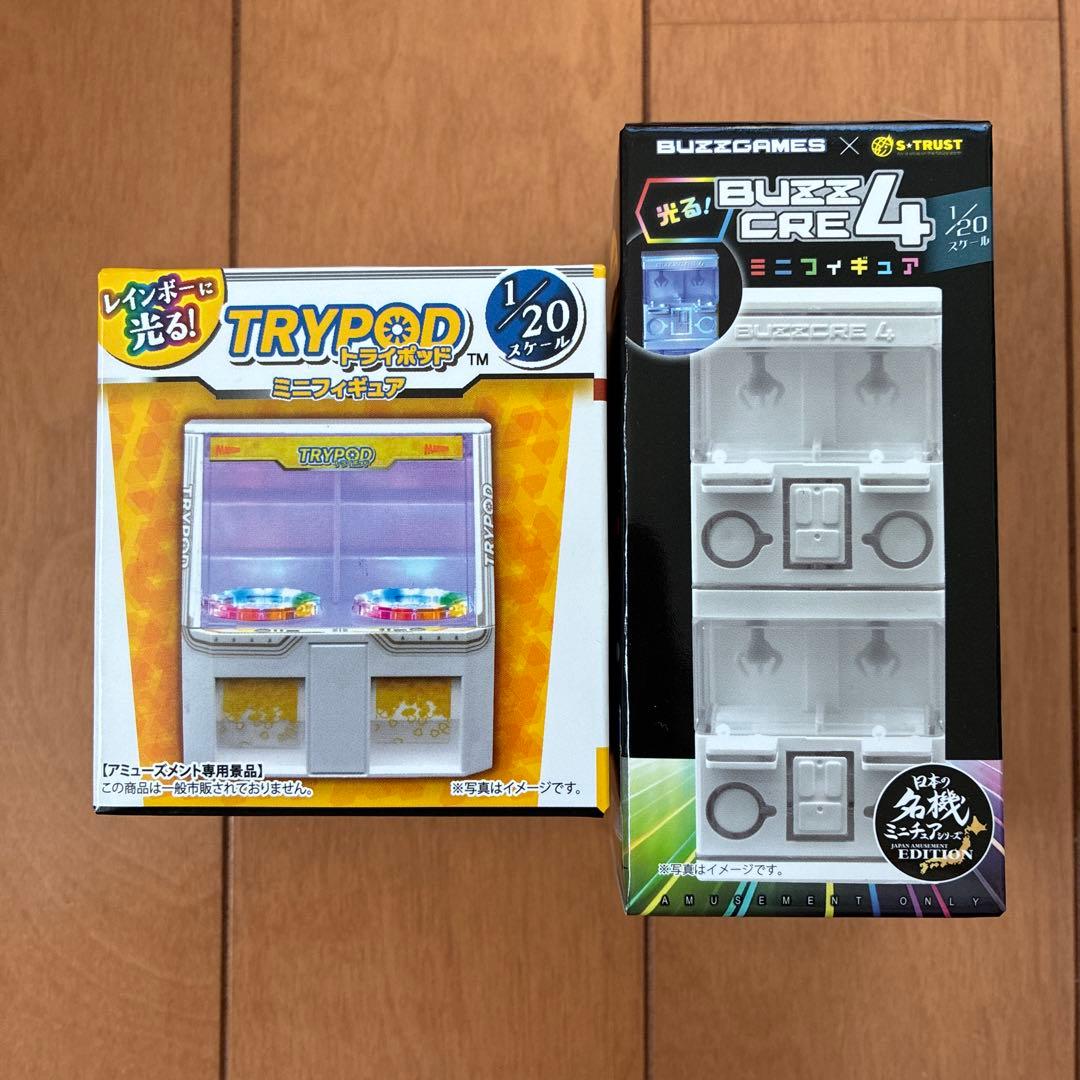Miniature Game Cabinet 2-Set