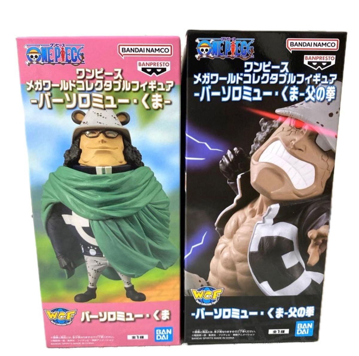 海贼王世界可收藏的花样滑冰 · 熊2种套装