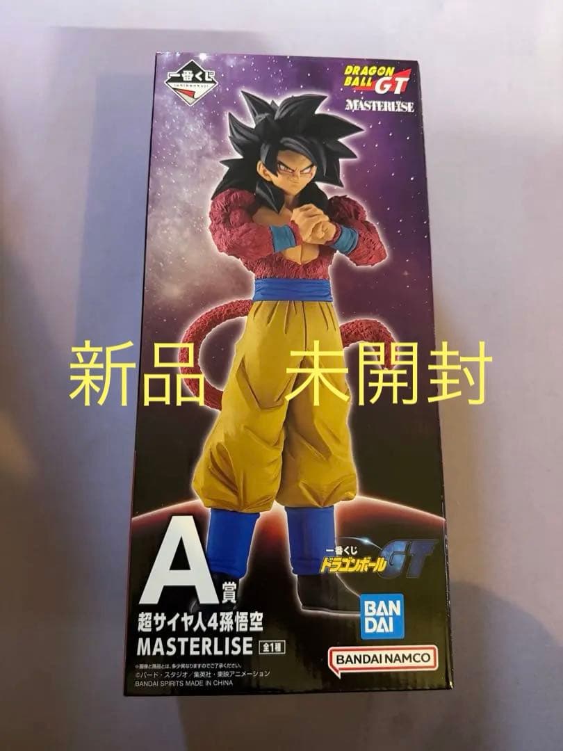 最抽签龙珠GT A奖超赛亚人4孙悟空花样滑冰