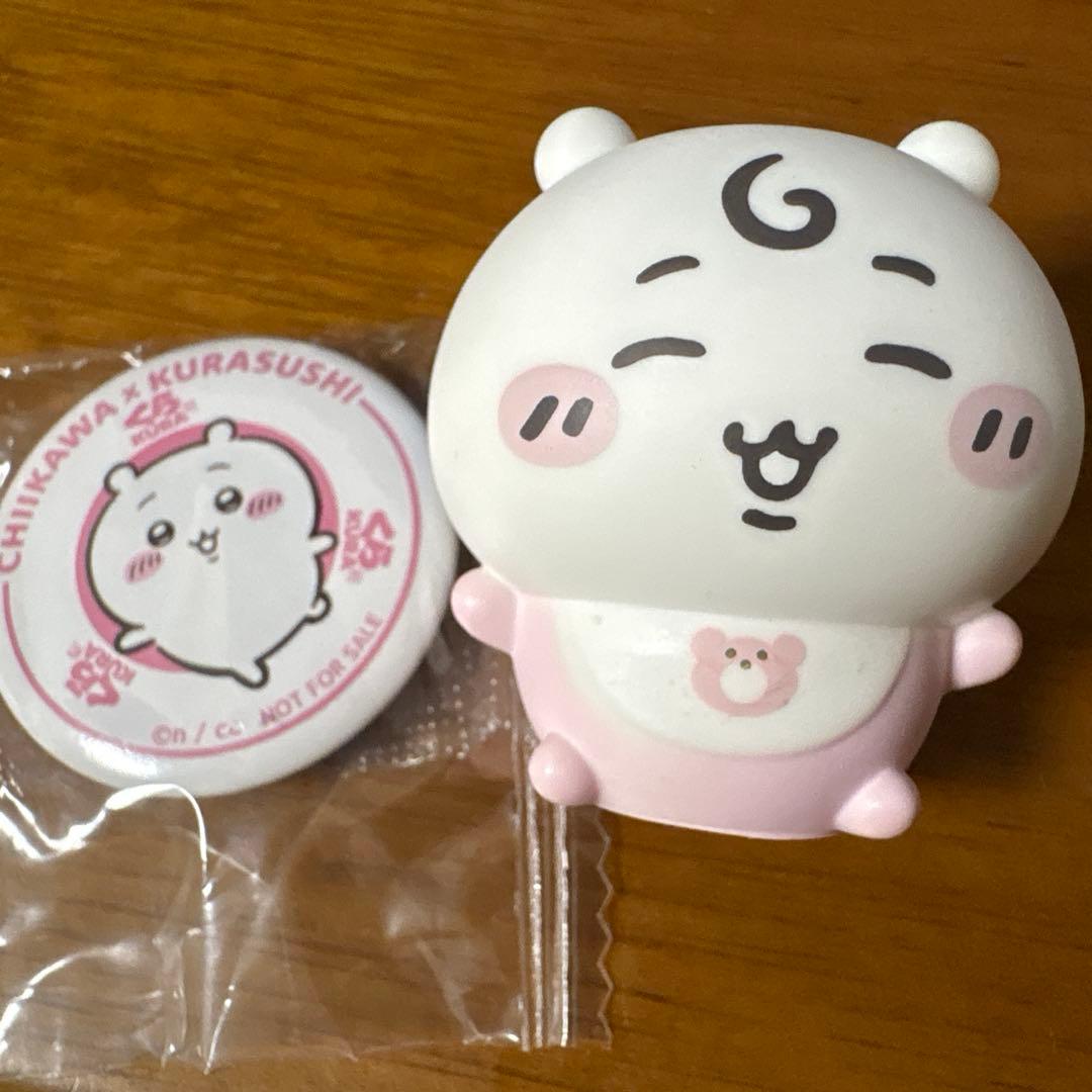 Chiikawa 2-piece set