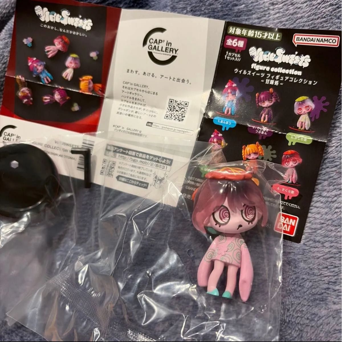 Will Sweets Figure Collection: Sakuramochi at the Sweet Shop