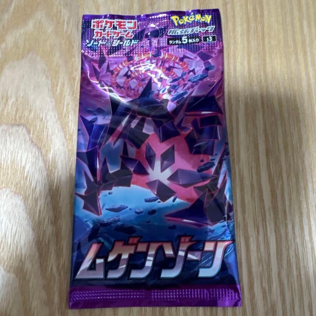 Pokémon Card Game Expansion Pack: Mewtwo Zone