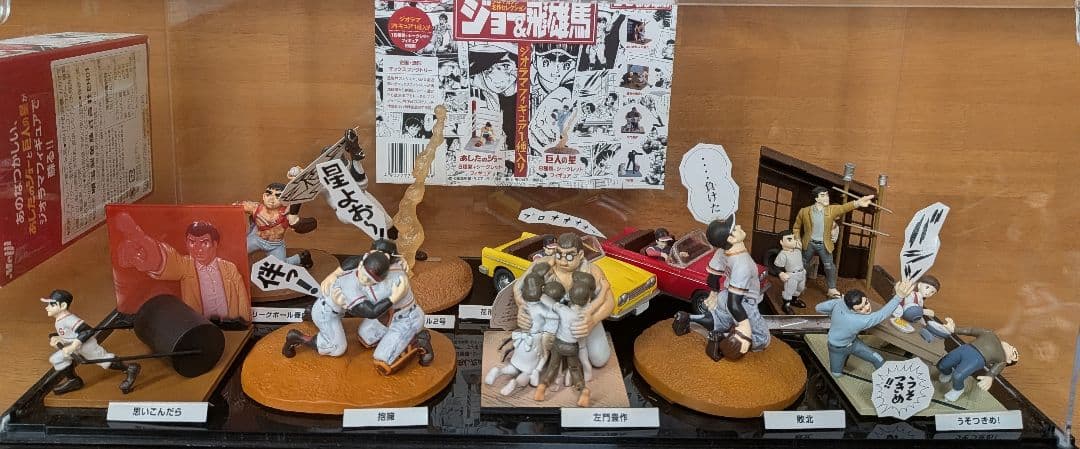 [Complete Set] Tachibana Diorama Figure, All 10 Types, Meiji Choco Snack