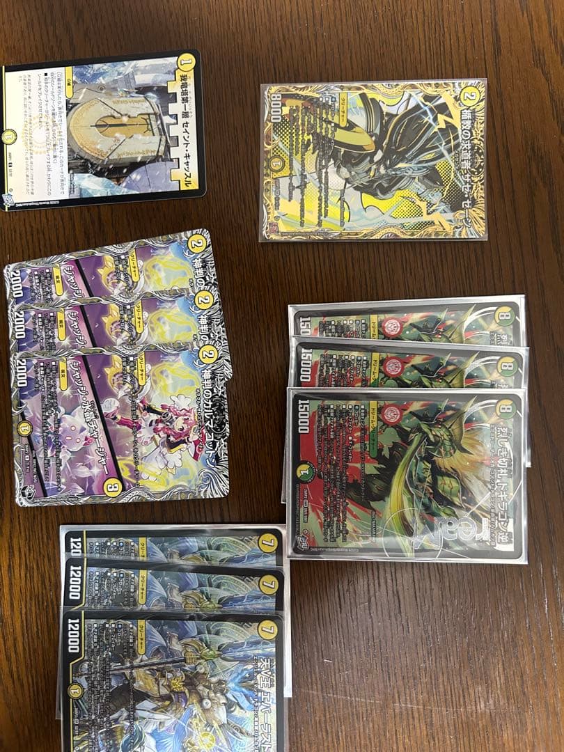 白绿扎泽森甲板零件打包出售