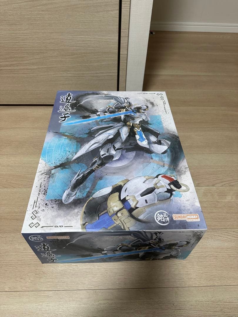 Master Craftsman Den Shoyoshi (Shoyoushi) Plastic Model MJZ-003