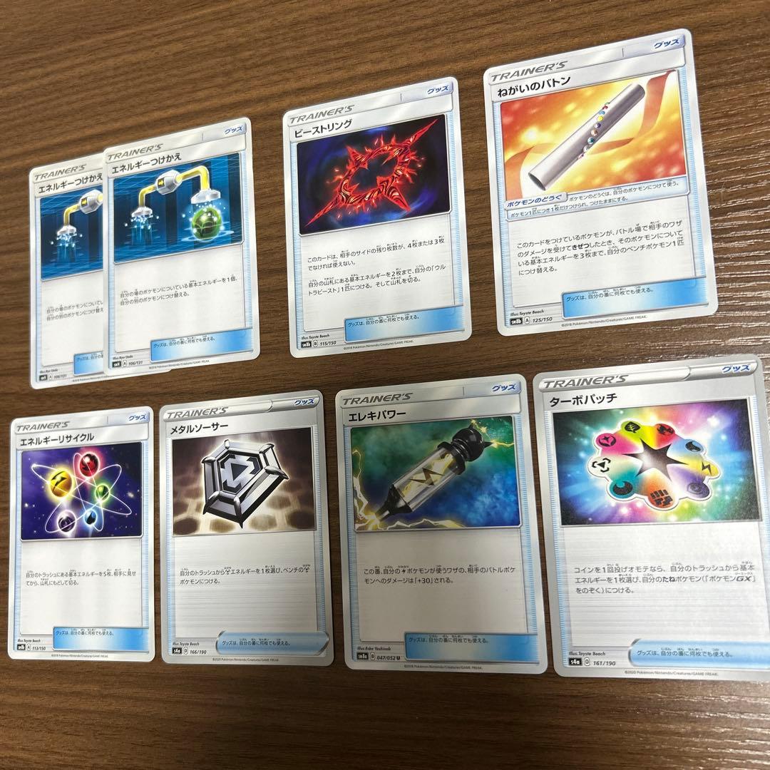 宝可梦卡牌能量相关周边汇总