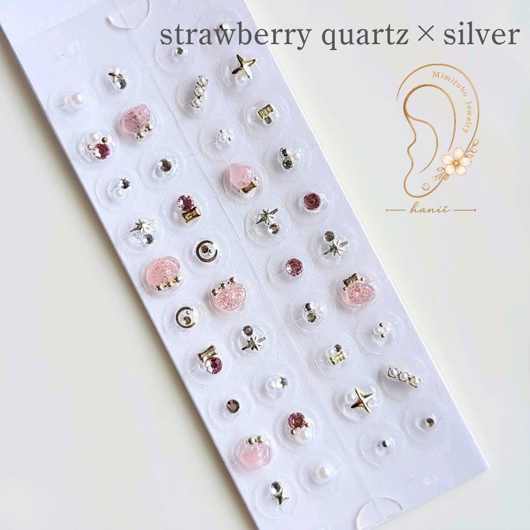 514】Ear Acupressure Jewelry Strawberry Quartz Silver 40 Beads