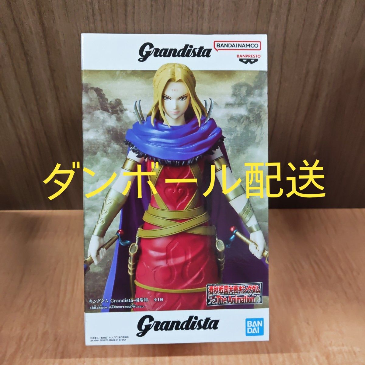 王者天下 Grandista 杨端和 手办(全新未拆封)纸箱发货