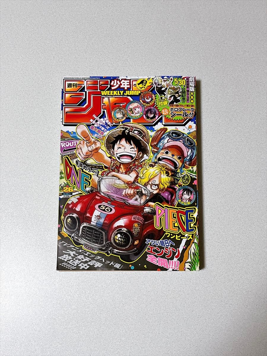 周刊少年jump 2025年26号2025年6月9号ONE PIECE封面