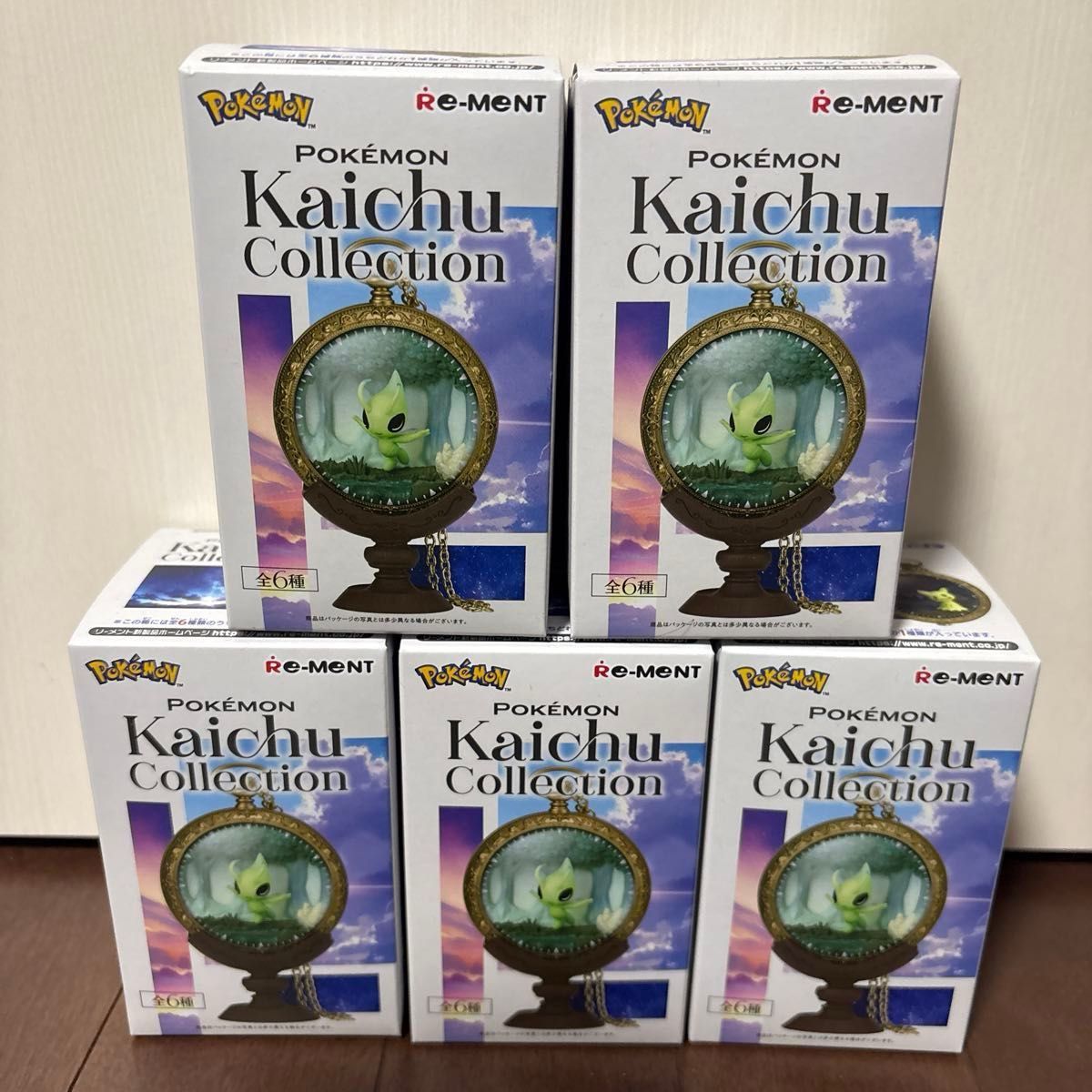 【【可议价】莱恩特 宝可梦 Kaichu Collection 怀藏收藏 塞雷比 5个套装+附赠品!