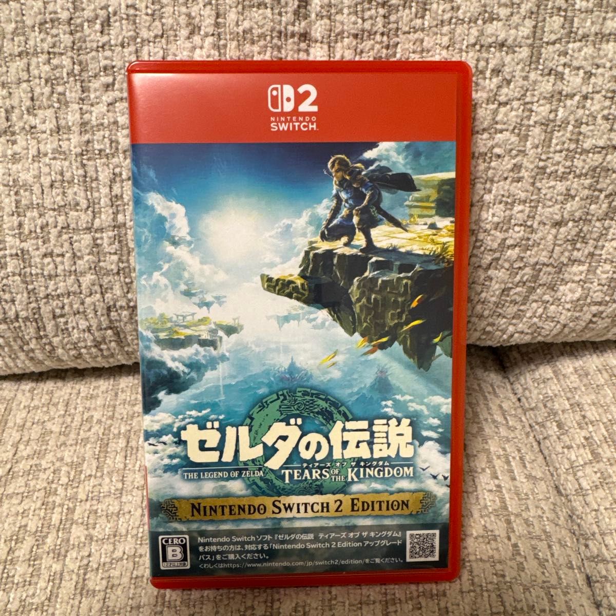 塞尔达传说蒂亚 · 奥布扎王国Nintendo Switch 2 Edition