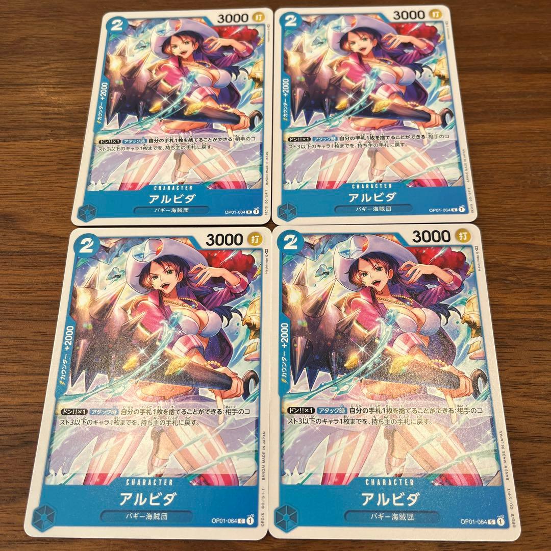 One Piece Card Albida