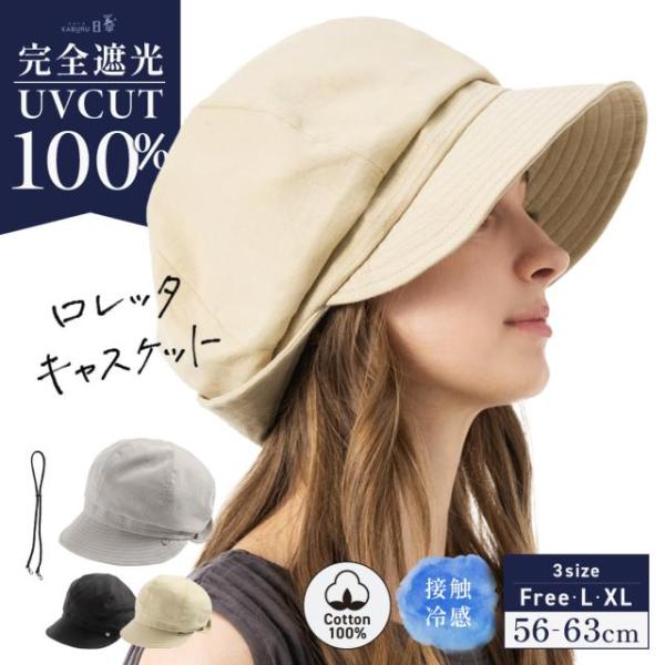 女士大码鸭舌帽 完全遮光 100%防紫外线 可折叠 骑行防风 春夏款 母亲节礼物 带下巴绳