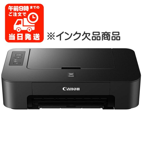 Canon TS203 プリンター インクジェットプリンター PIXUS キヤノン キャノン A4プリンター インク欠品 2319C001