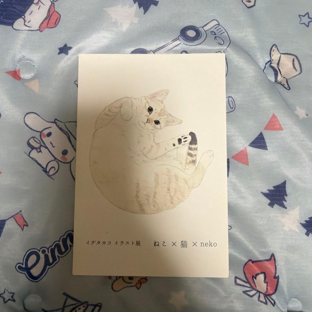 伊武隆高 插画展 猫×猫×neko 明信片