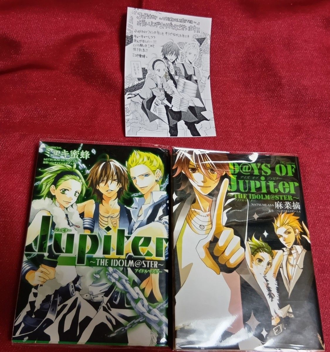【品相较难】初版 《Jupiter THE IDOLM@STER》两册套装 含特典纸张 美雪蜜蜂 麻菜摘 朱庇特