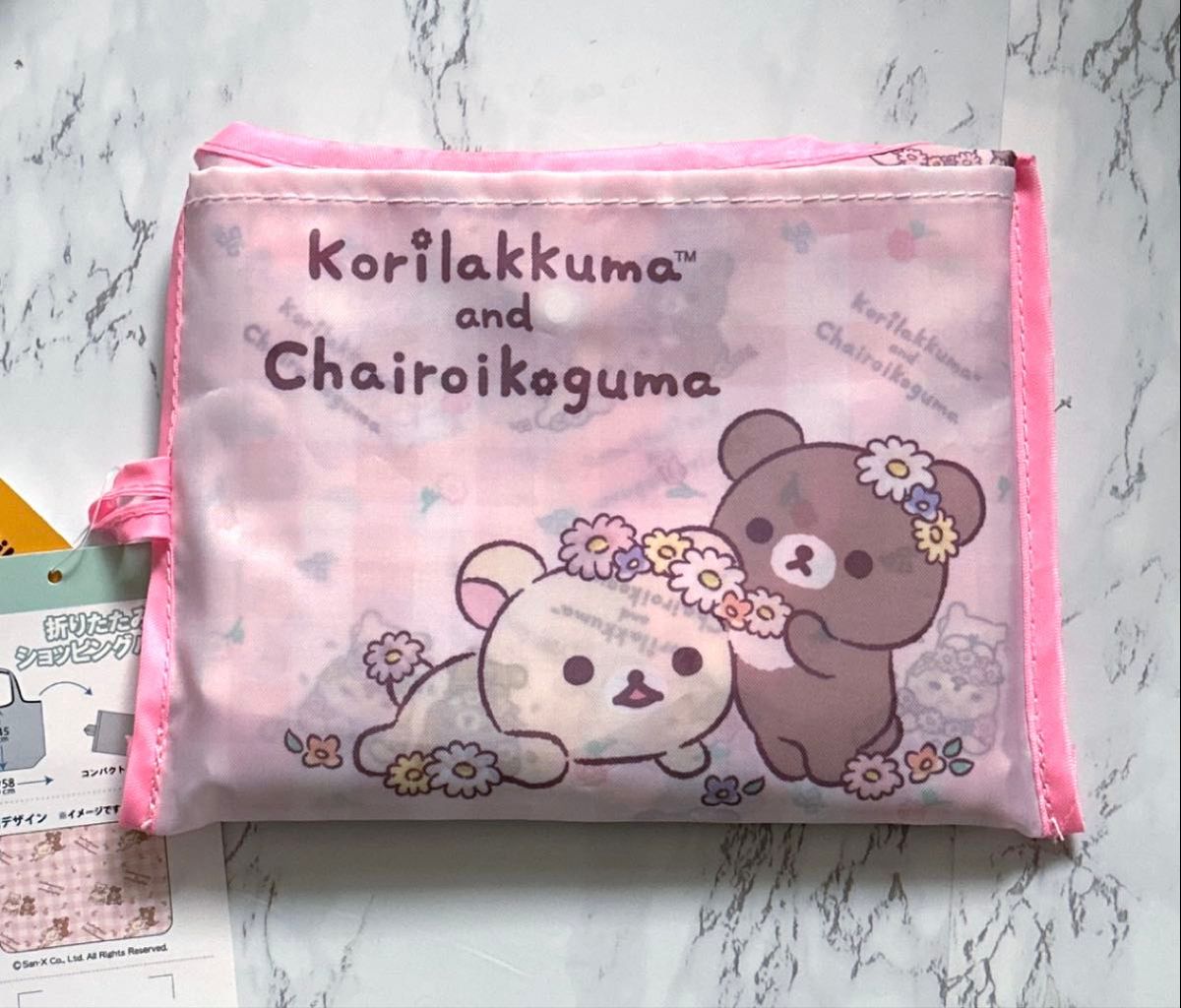 ★New Cori Rackma Chinese Colloon Bear Eco Bag Folding Bag Pink