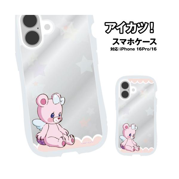 アイカツ! iPhone16/iPhone16Pro対応 クリスタルクリアケース BAK-02-3 / エンジェリーベア