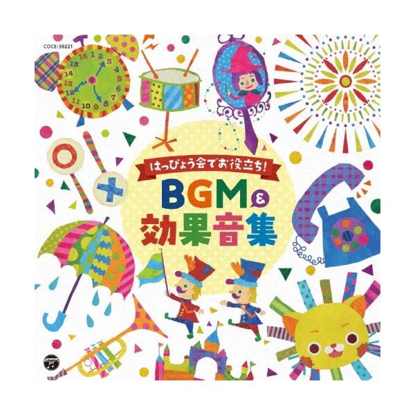 Useful for Recitals! BGM & Sound Effects Collection / School Play [CD] [Returnable Type A]