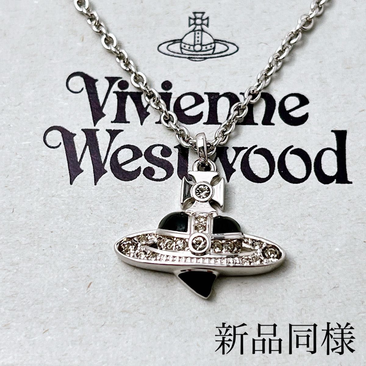 薇薇安·韦斯特伍德 圆形项链 银色 Y057 薇薇安·韦斯特伍德 黑色宝石