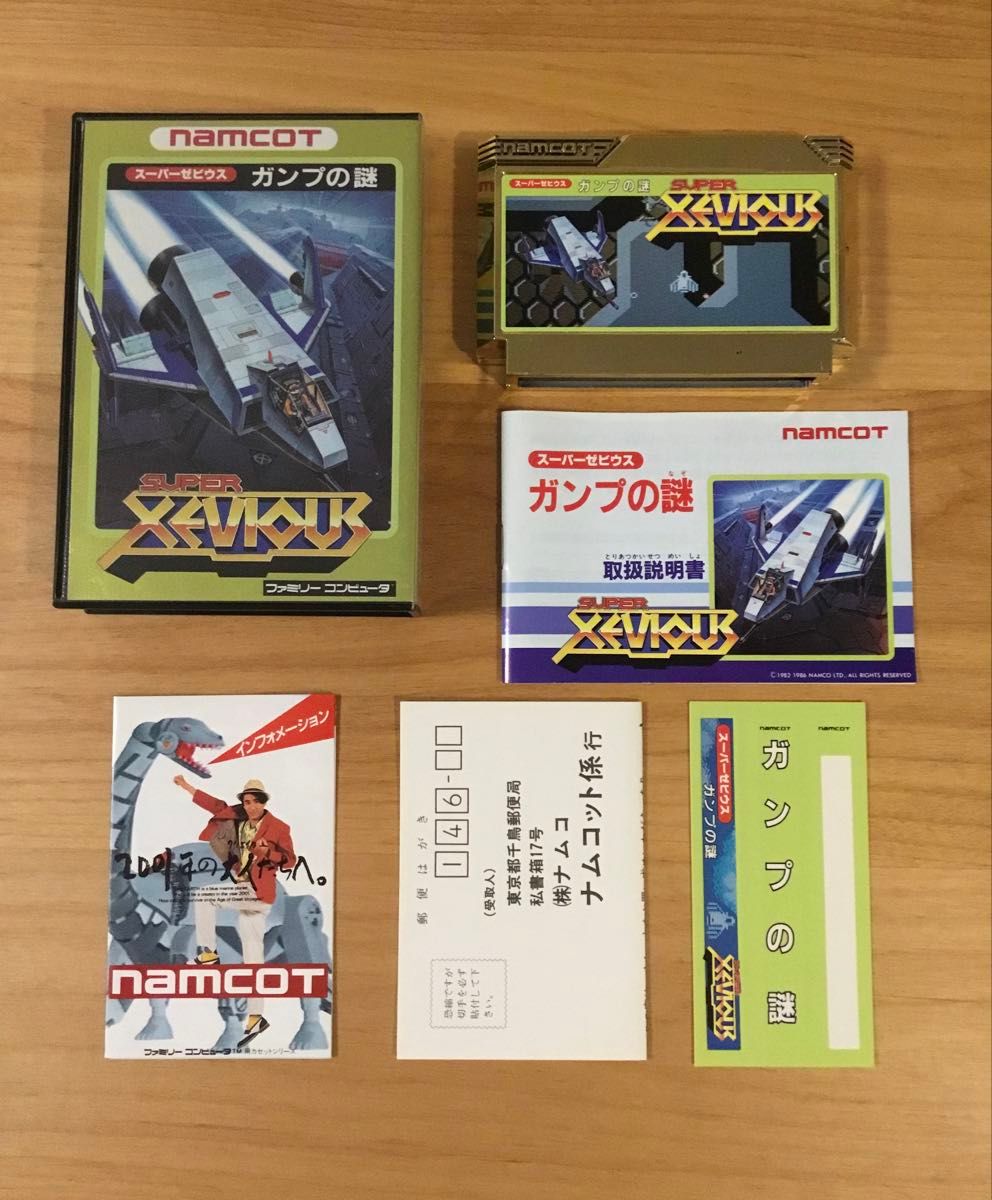 成品超级宙斯箱,说明书,未使用贴纸,带明信片的famicon