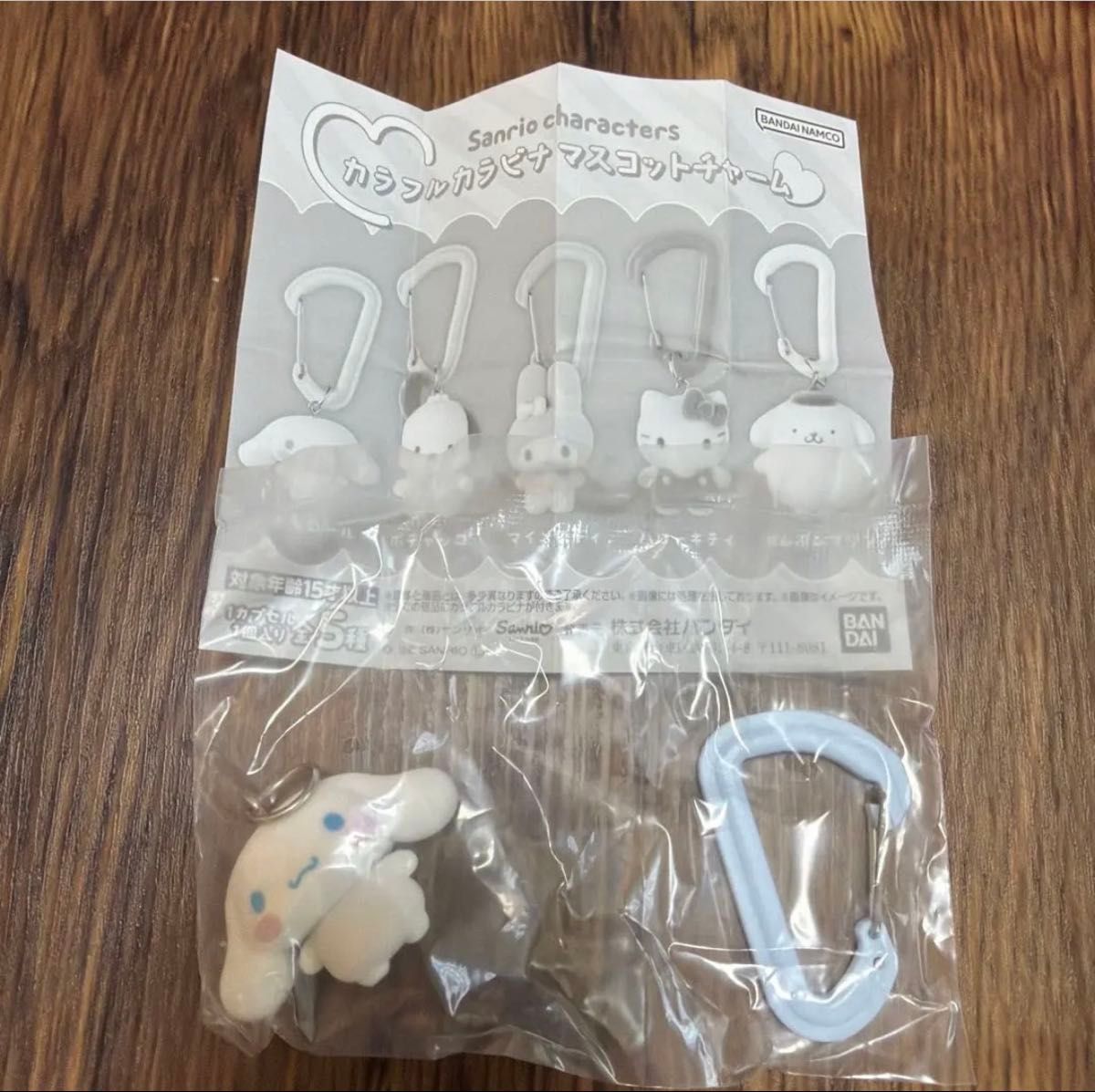 Sanrio Colorful Carabina Mascot Charms Cinnamolols