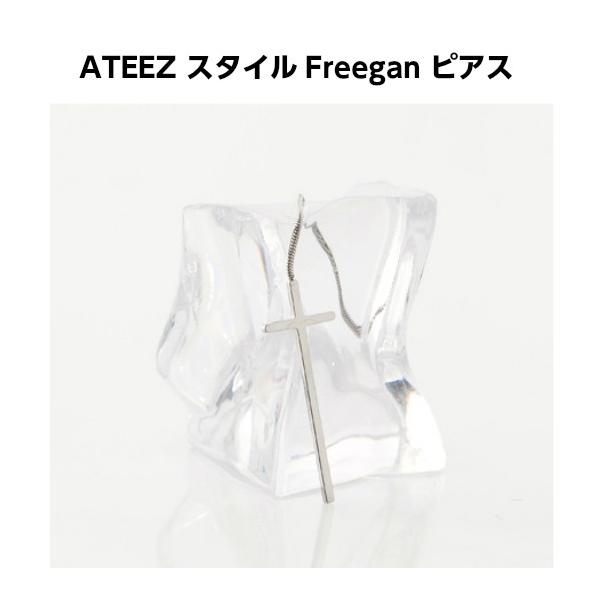 ATEEZ 风格 FreeGan 耳钉 配饰