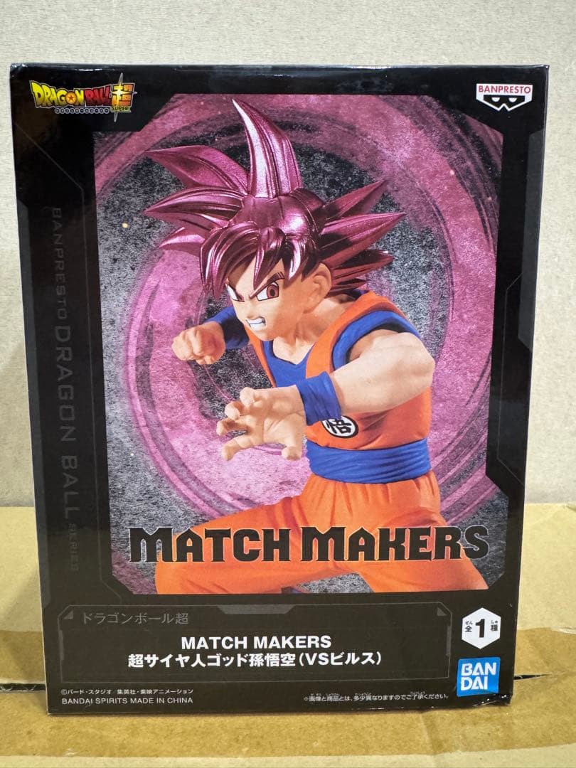 龙珠超 MATCH MAKERS 超级赛亚人神孙悟空