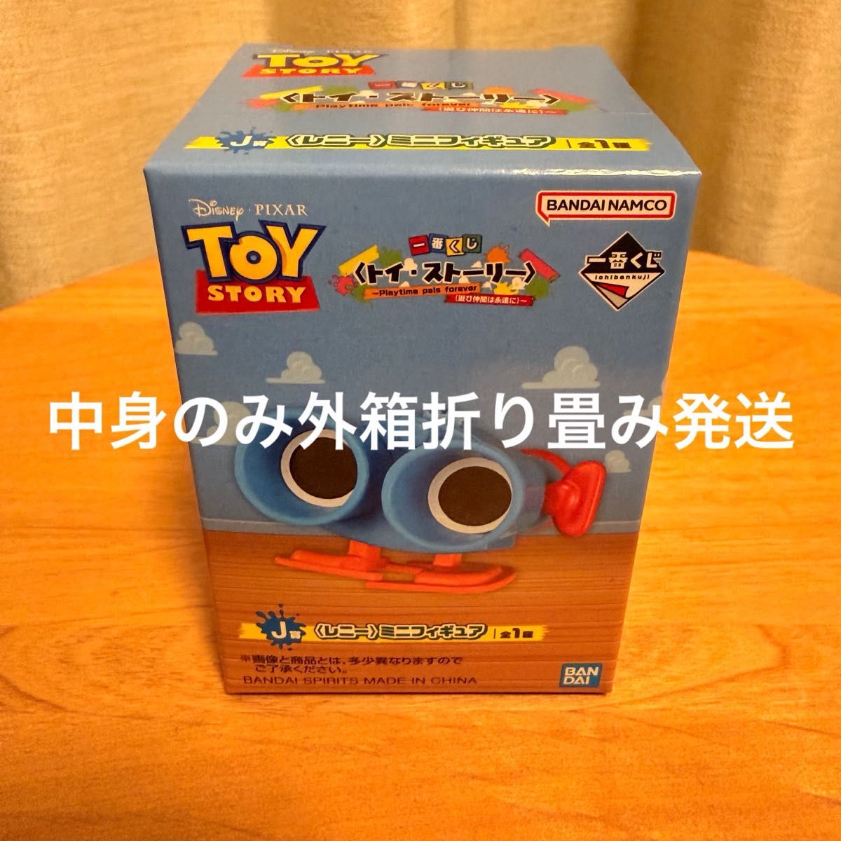 Ichiban Kuji Toy Story Playtime Pals Forever Prize J Lenny Mini Figure