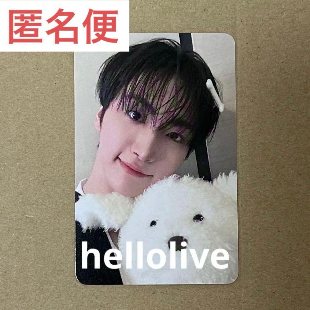 ATEEZ 宋河 交易卡 hellolive 特典