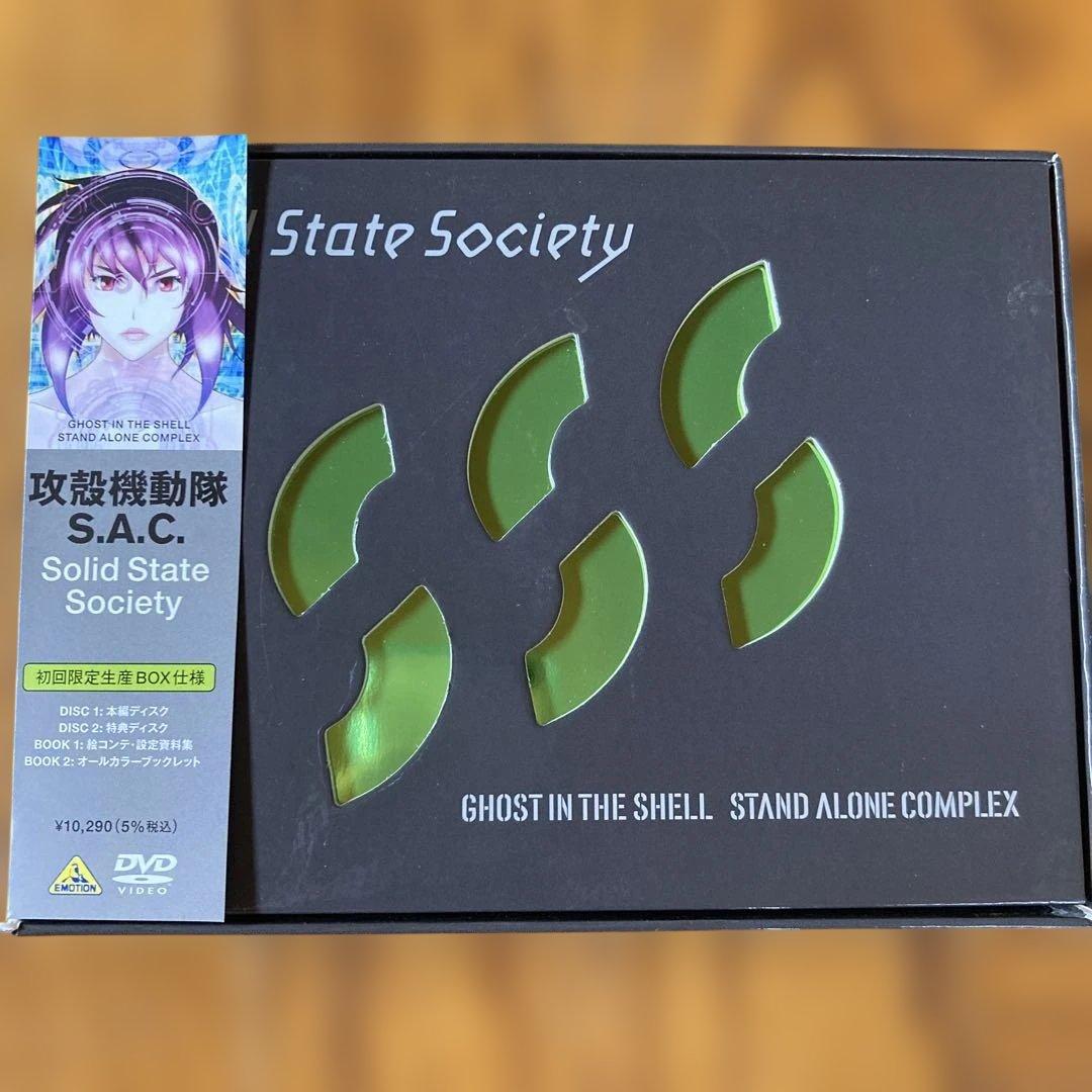 【带付】攻壳机动队 S.A.C . Solid State Society DVD