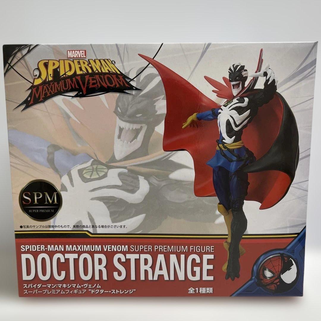 New SPM Figure Doctor Strange Spider-Man Maximum Venom