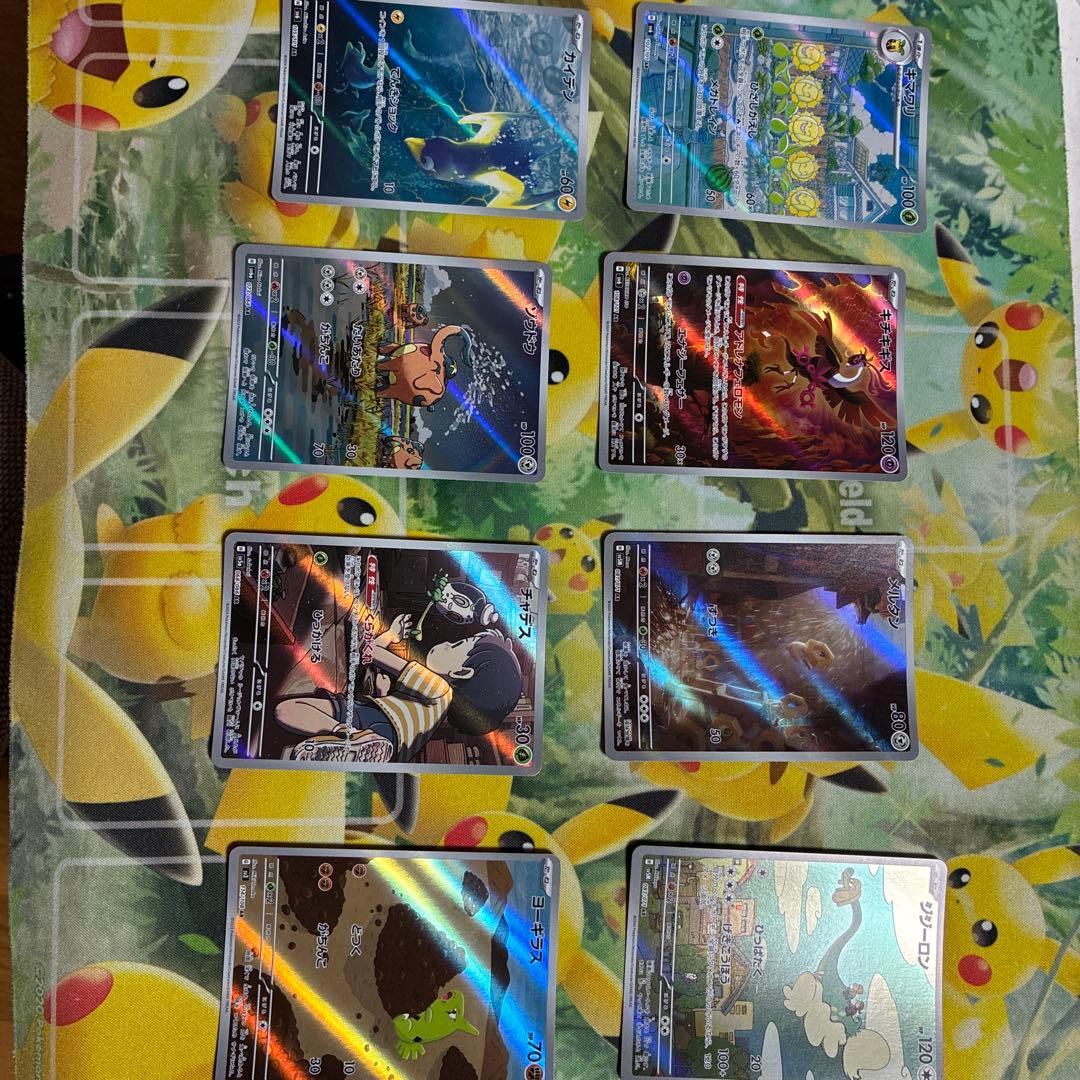Pokemon card AR bulk sale 7 pieces set