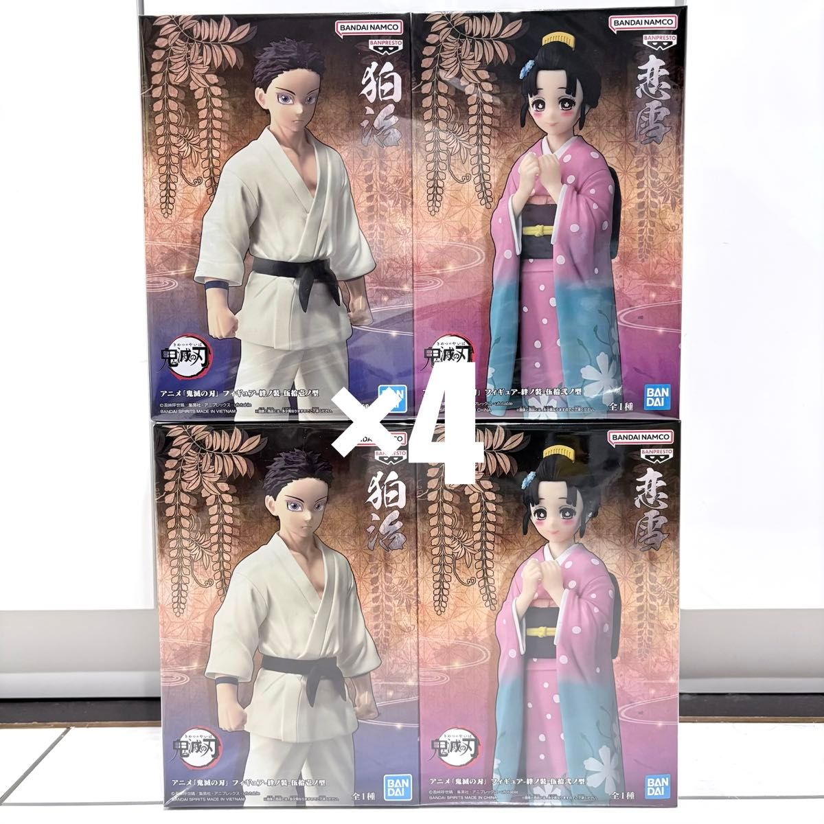 [Demon Slayer] Figure Kizuna no Sō Komajiro Koetsuji 4-Piece Set Type 51 Type 52 [New Unopened]