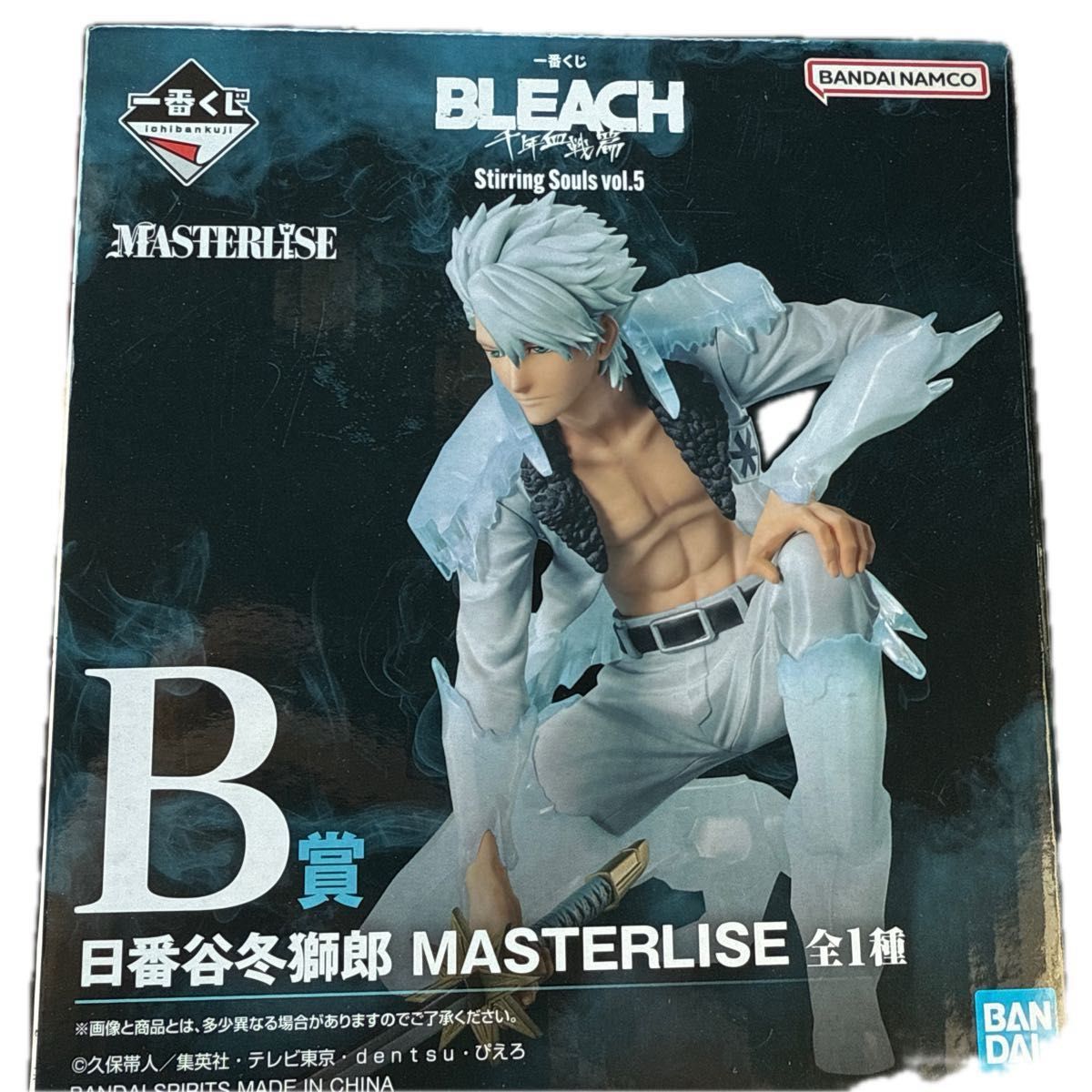 一番くじ BLEACH 千年血戦篇 B賞 日番谷冬獅郎 MASTERLISE フィギュア