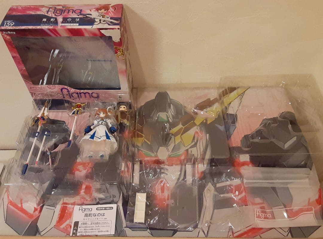 Excellent Condition Rare High-Maintenance Figurable Natsumi Takamachi Magical Girl Lyrical Nanoha Figma