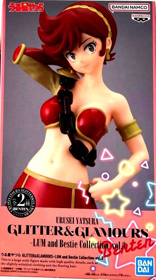 Urusei Yatsura GLITTER & GLAMOURS Benten