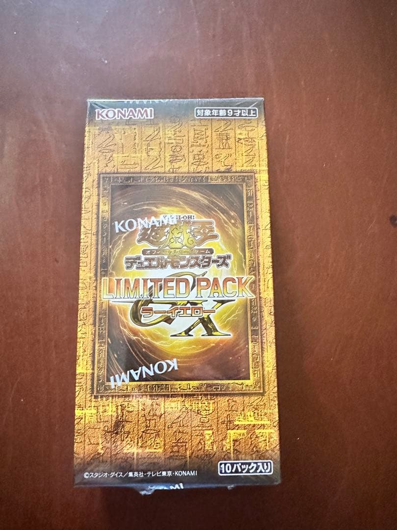 Yu-Gi-Oh! OCG LIMITED PACK GX Ra Yellow - Sealed 6BOX