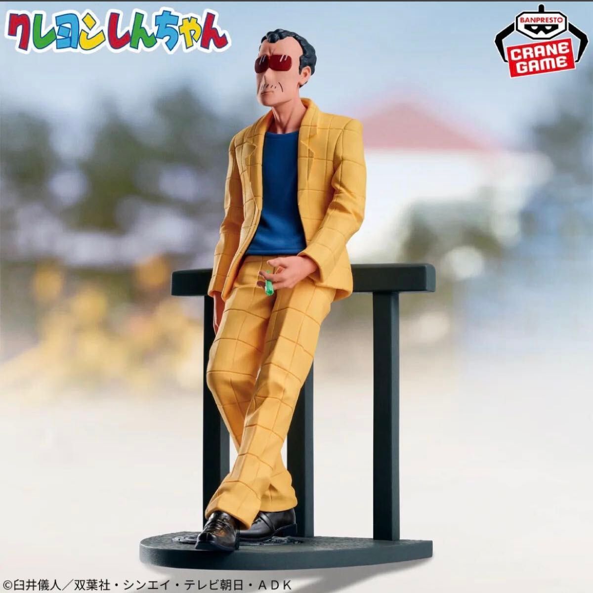 蜡笔小新 我们的手办 园长先生 奖品手办