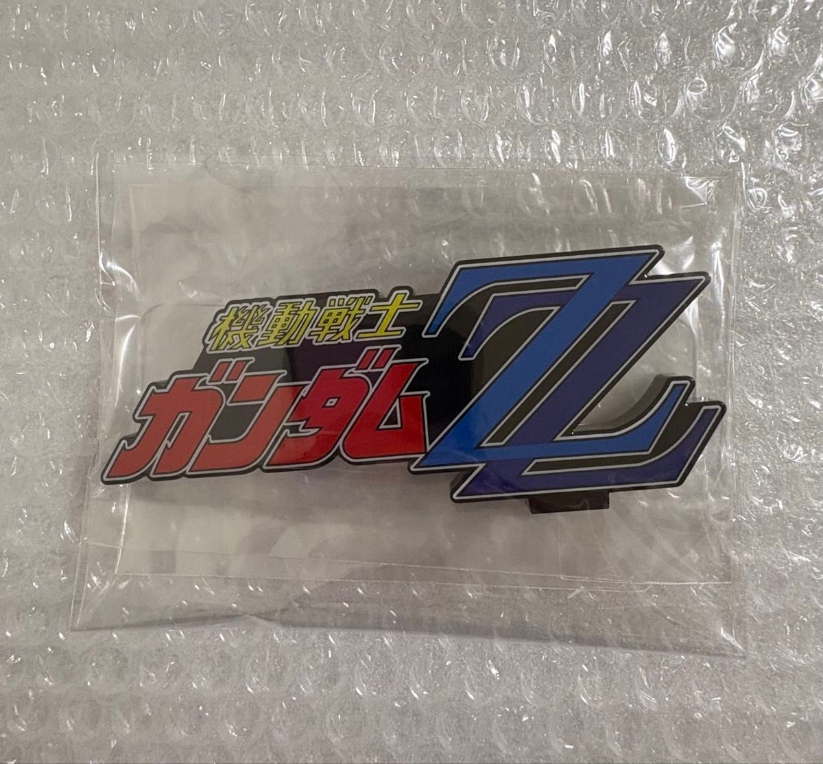 アクリルロゴ ディスプレイEX★機動戦士ガンダムΖΖ