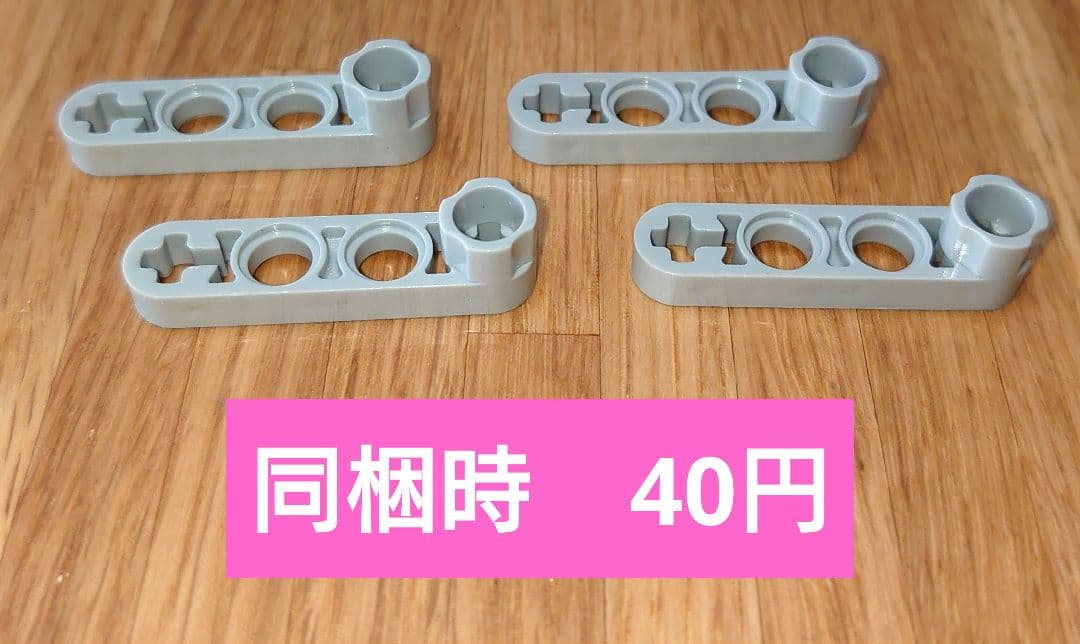 乐高 技术系列 薄型 1x4 积木连接件 32006