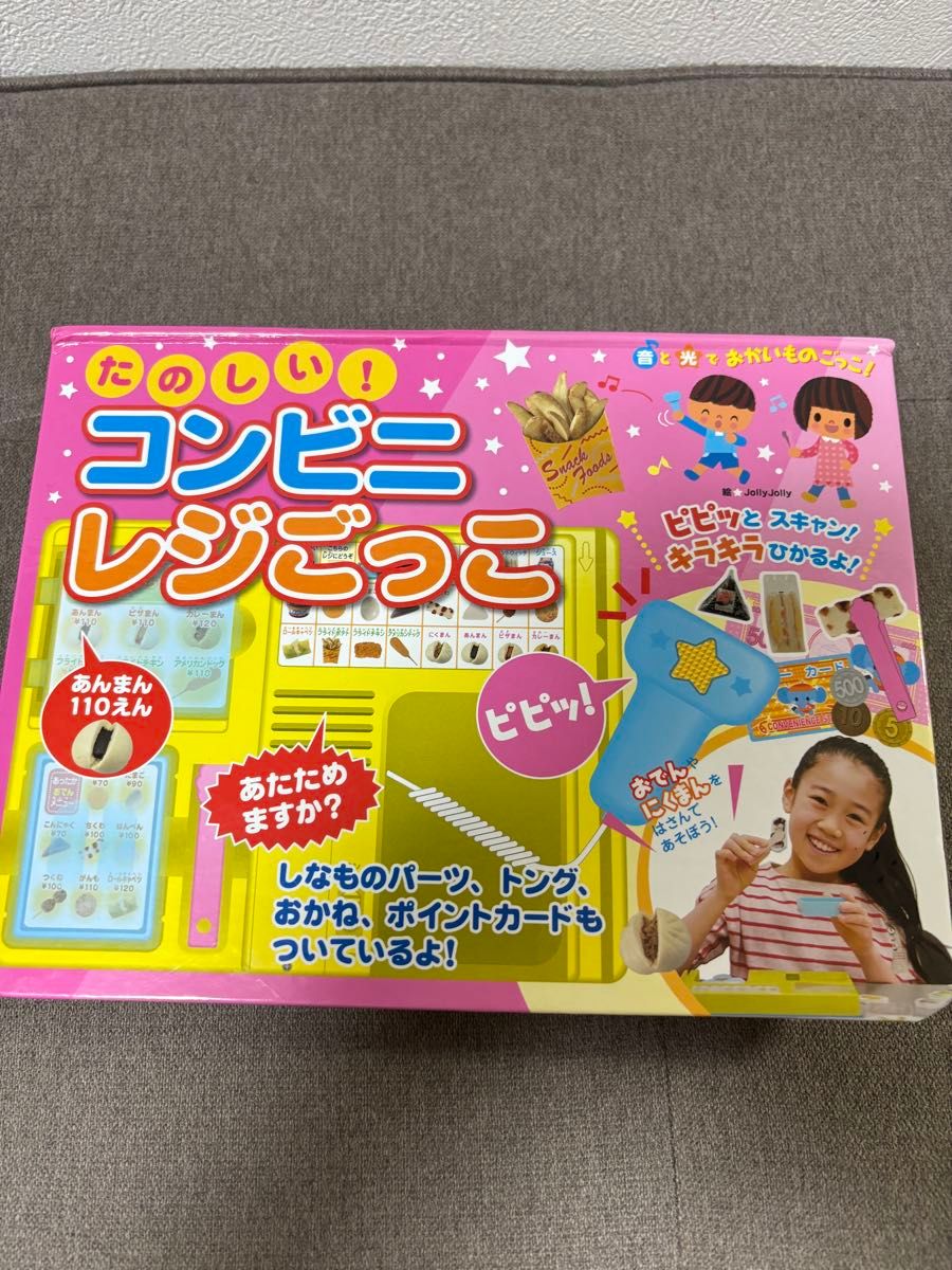 Fun! Convenience Store Cash Register Play—Shopping Fun with Sounds and Lights