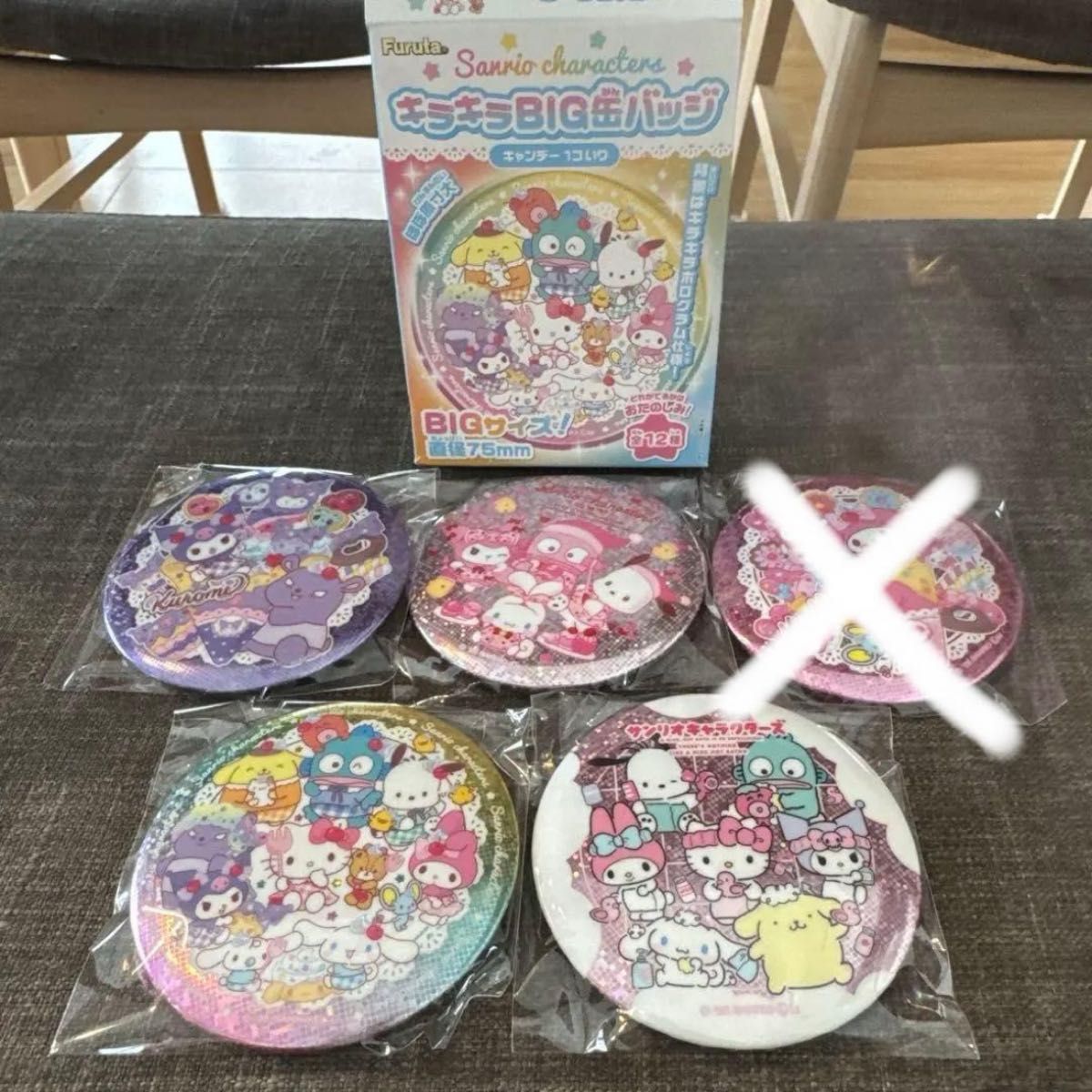 三丽鸥角色闪耀大号徽章4枚套装