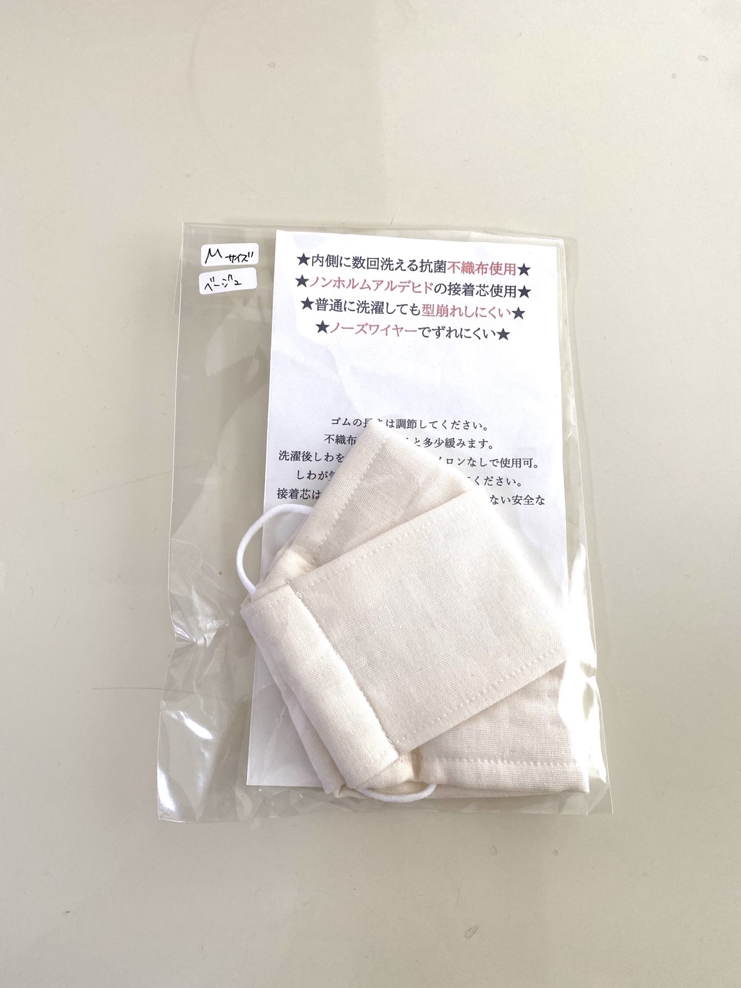 大臣口罩 带金属丝 三层无纺布 w纱布 M码 米色（039）含运费