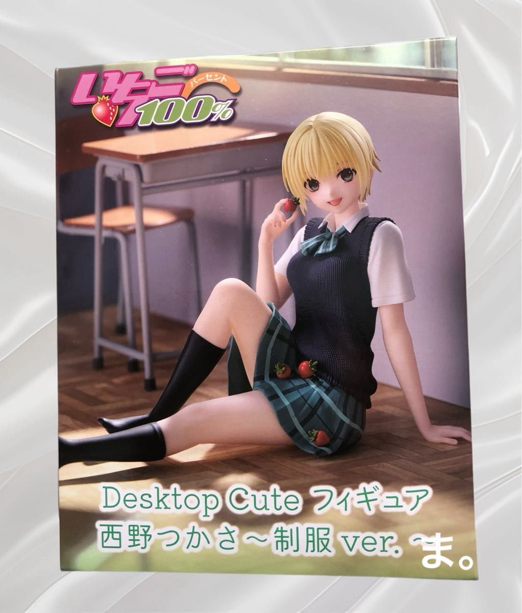 【开箱发货】草莓100% Desktop Cute 手办 西野堇 制服ver.